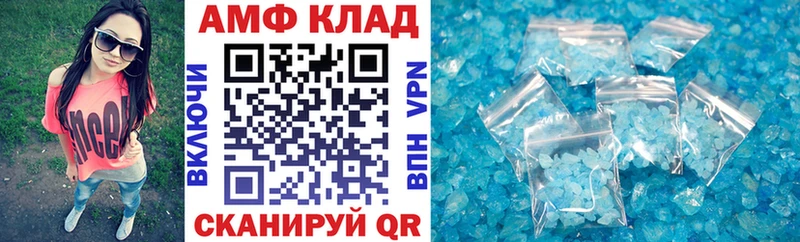 сколько стоит  Староминская  Amphetamine Premium 