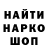 МЕФ кристаллы Ratmir K