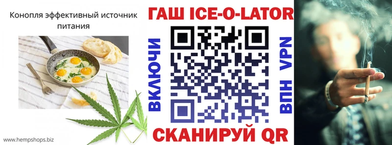 Cannafood марихуана  Староминская 