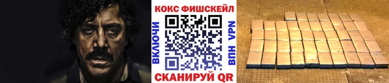 darknet Telegram  Староминская  COCAIN Columbia 