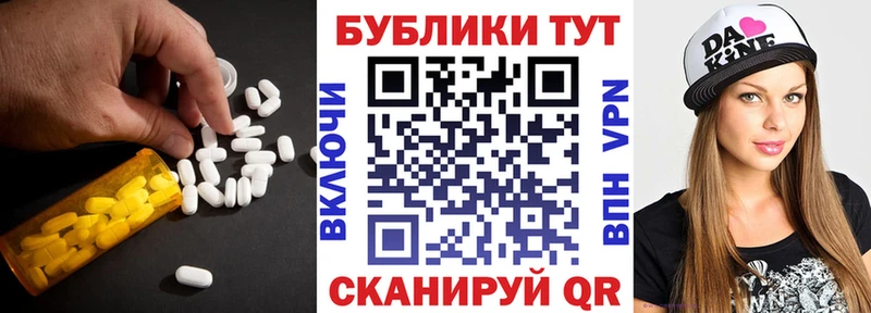 Ecstasy louis Vuitton  Староминская 