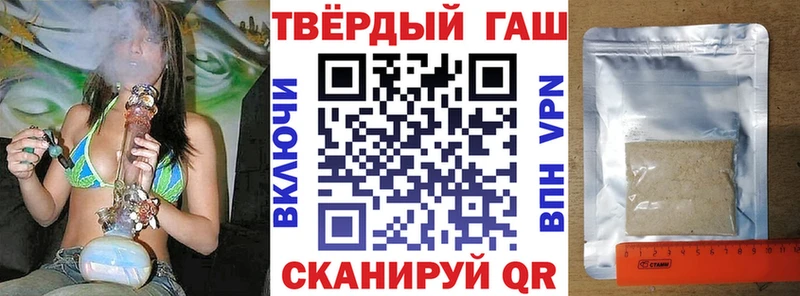 ГАШИШ индика сатива shop как зайти Староминская