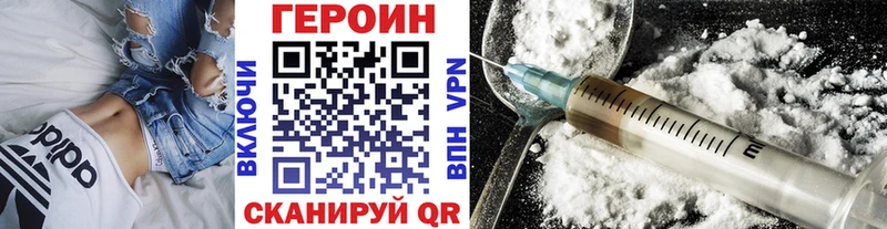 mega ТОР  Староминская  Героин афганец 