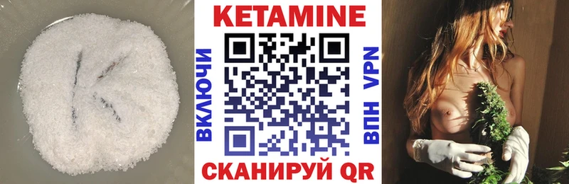 Кетамин ketamine  продажа наркотиков  Староминская 