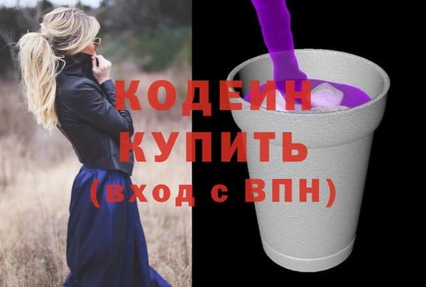 меф Абинск