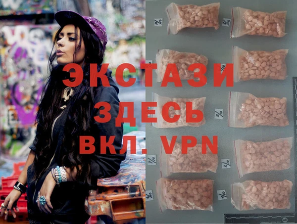 apvp Абдулино