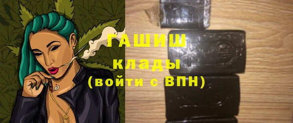 меф Абинск