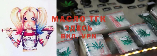 каннабис Абаза