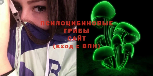 меф Абинск