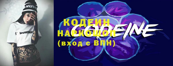 apvp Абдулино