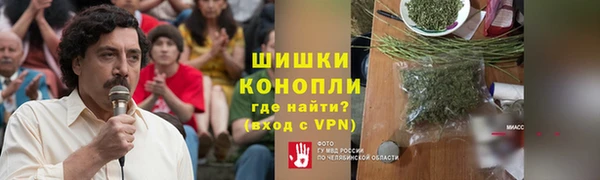 каннабис Абаза