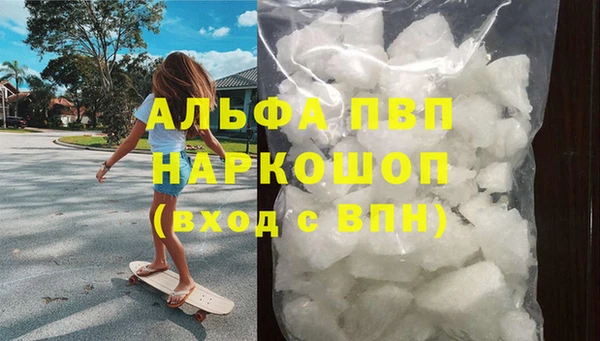 меф Абинск