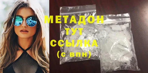 бутик Надым