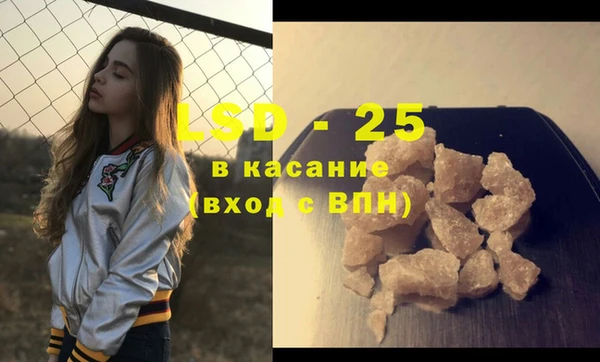 меф Абинск