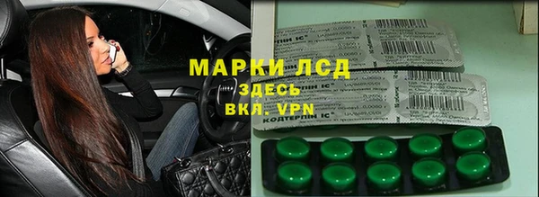 бутик Надым