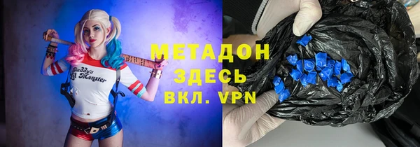 метадон Алексеевка