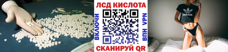 цены наркотик  Староминская  Лсд 25 экстази ecstasy 