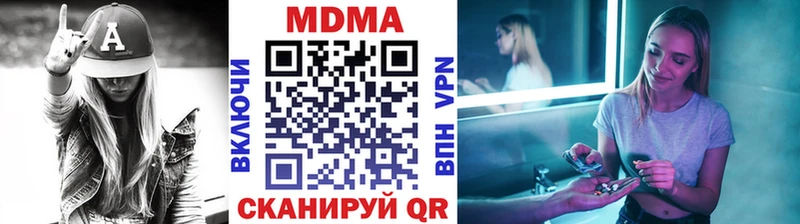 MDMA VHQ  маркетплейс как зайти  Староминская 