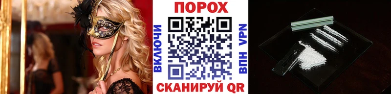где продают наркотики  Староминская  Первитин витя 