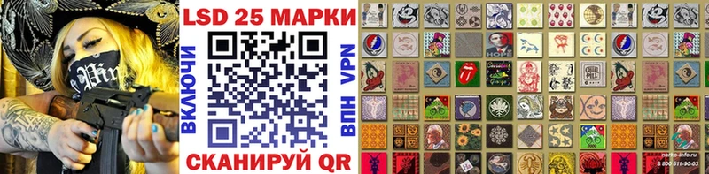 цены наркотик  Староминская  кракен ссылки  Марки 25I-NBOMe 1,5мг 
