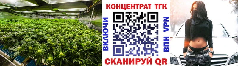 Дистиллят ТГК вейп  blacksprut ссылки  Староминская  что такое  