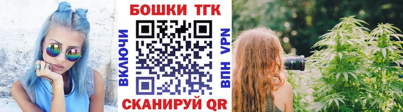 Бошки Шишки план Староминская